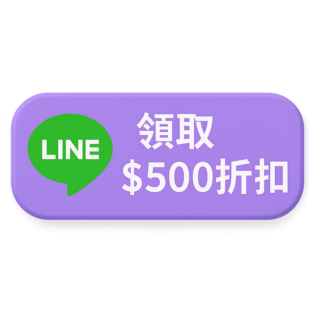 加入好友