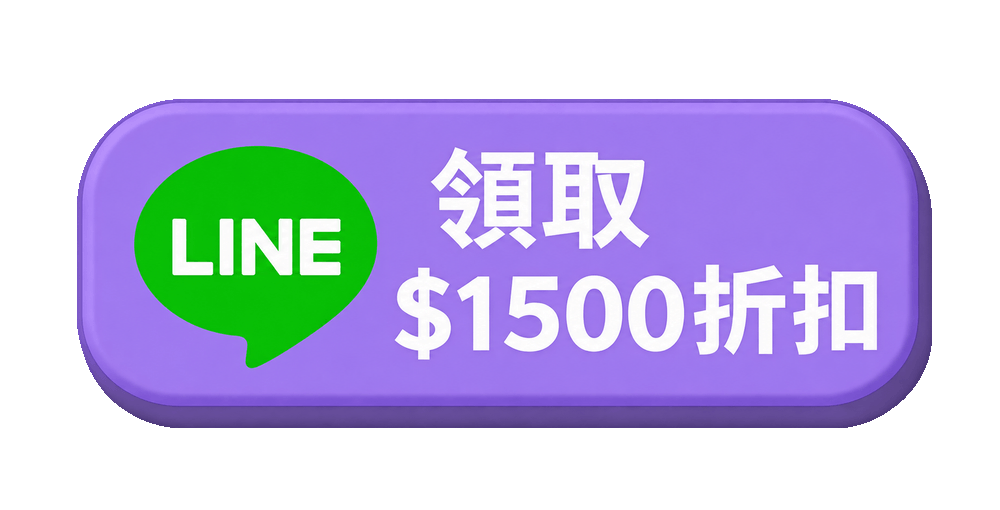 加入好友